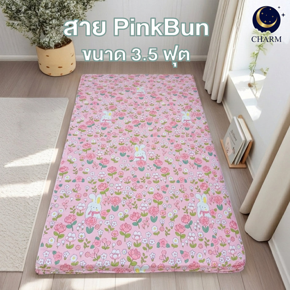 ที่นอนปิกนิก CHARM 3.5 ฟุต (107X198 ซม) PINK BUN_1